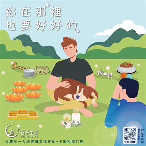 寵物骨灰放在家|寵物火化後，將骨灰放在家裡，是安全合適的方式嗎？